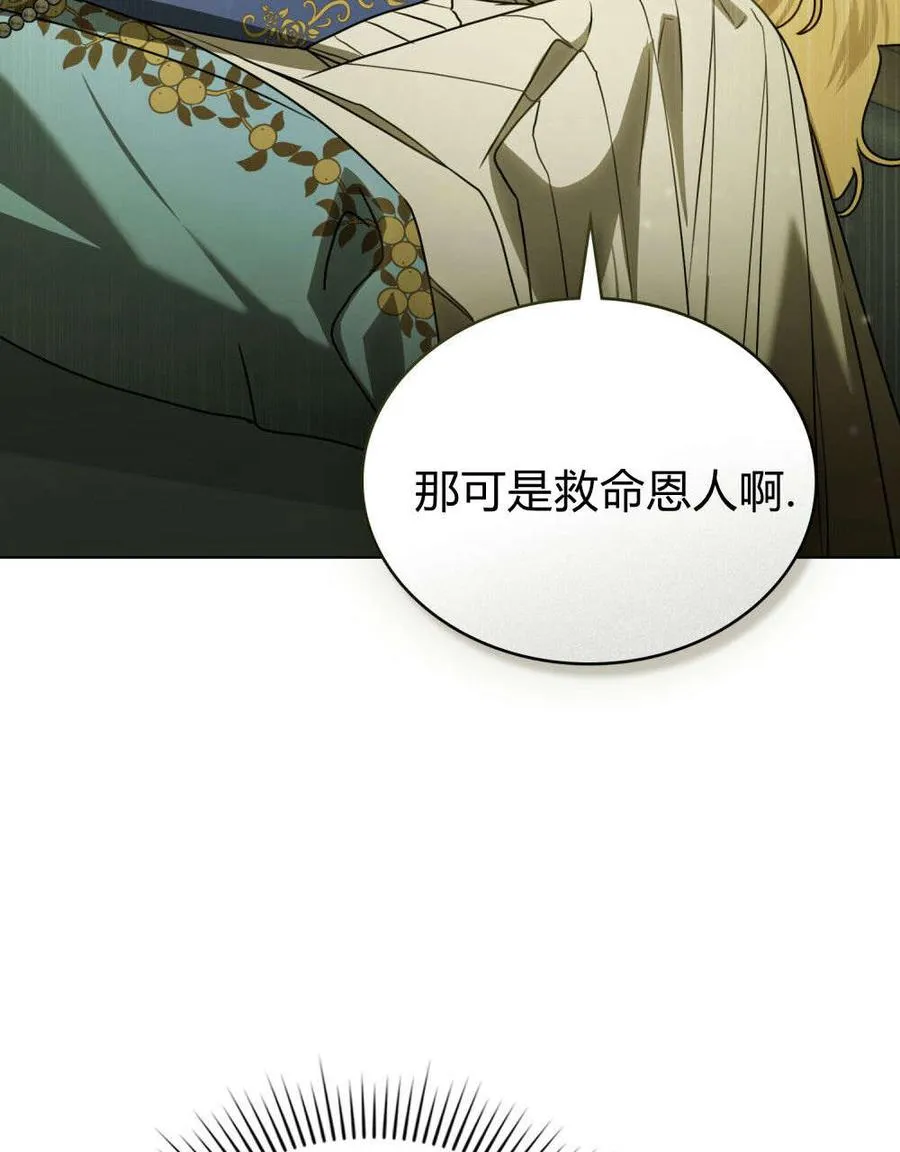第33话49