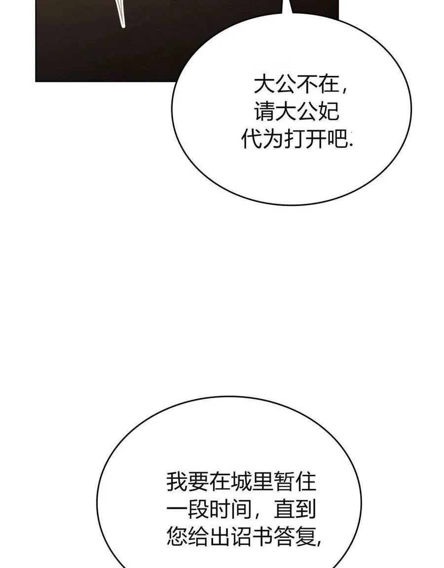 第32话54