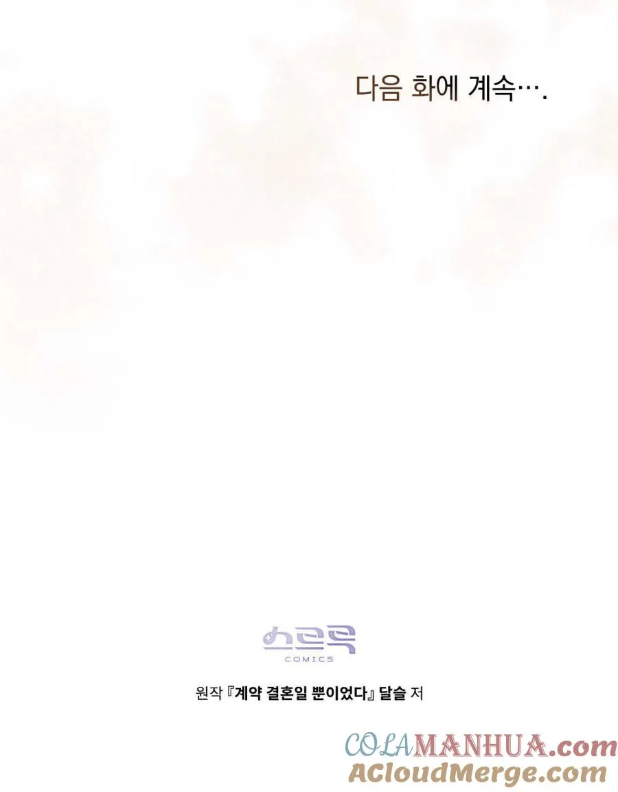 第13话96