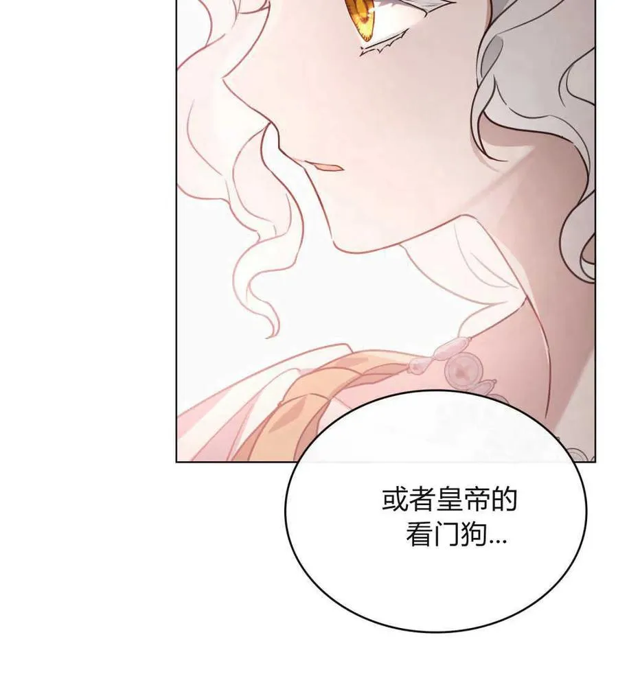 第02话26