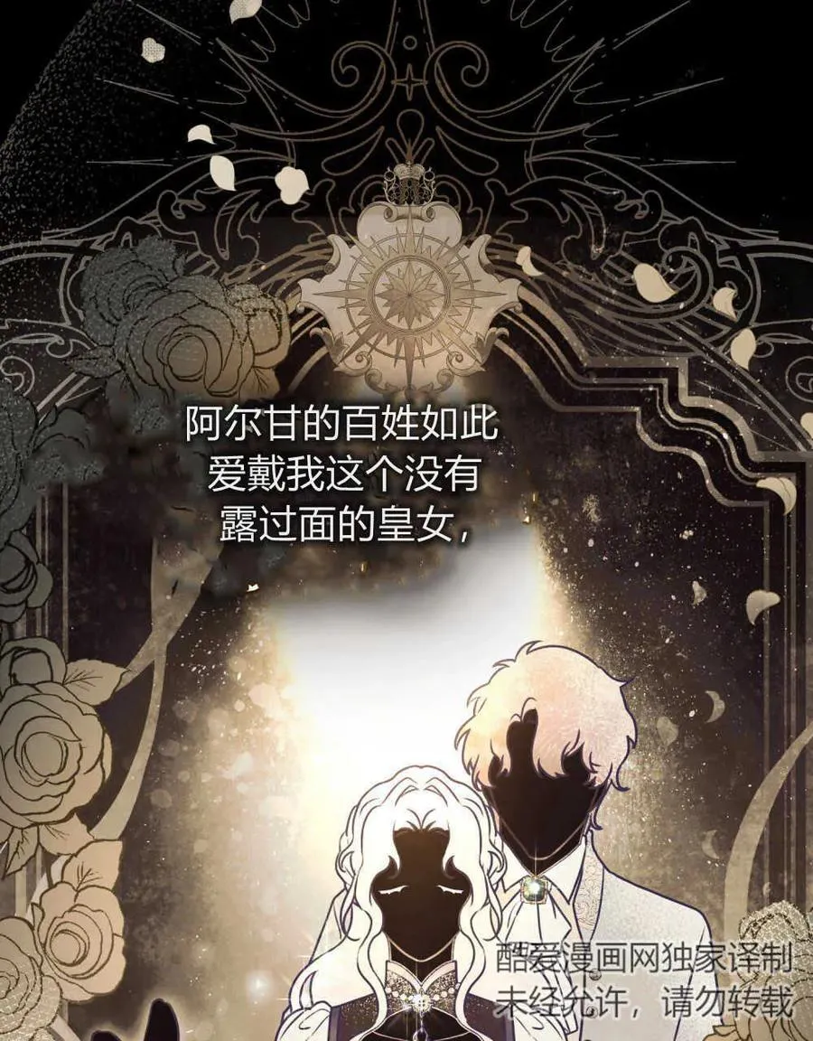 第09话76
