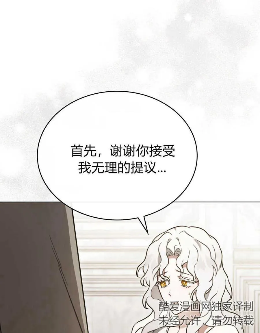 第13话22