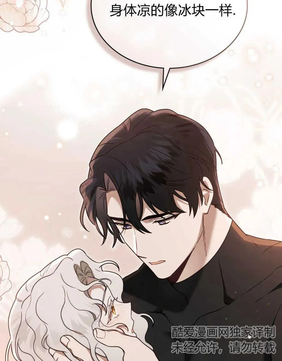 第18话103