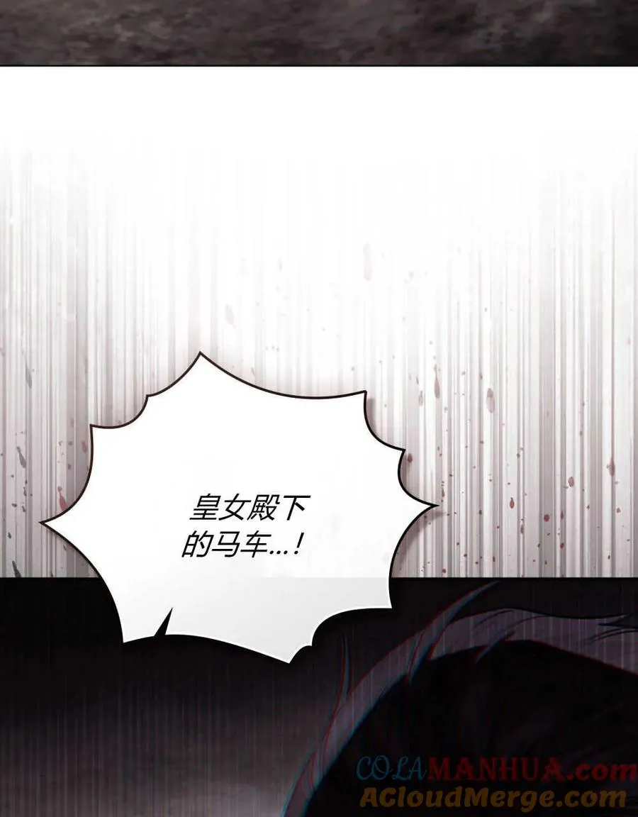 第16话100