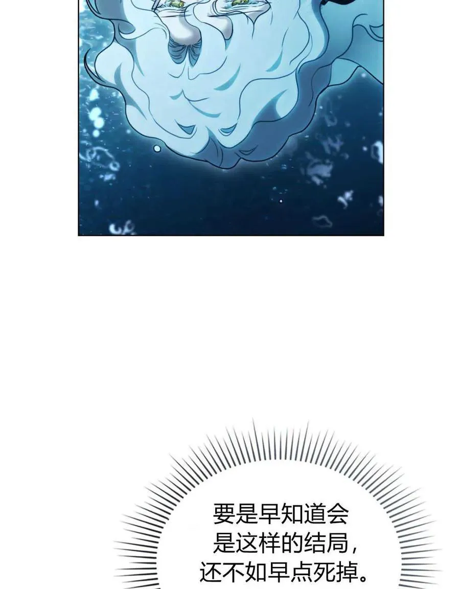 第17话50