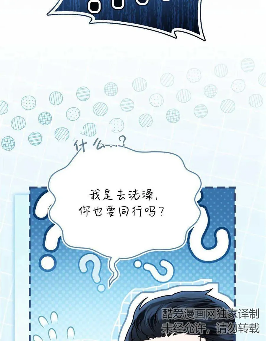 第06话35