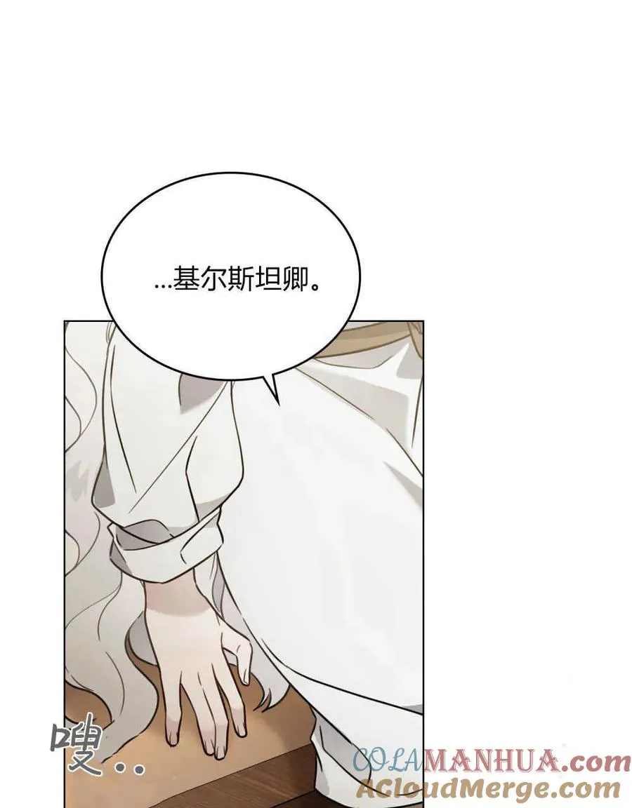 第03话84