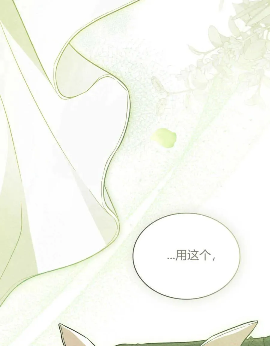 第08话71