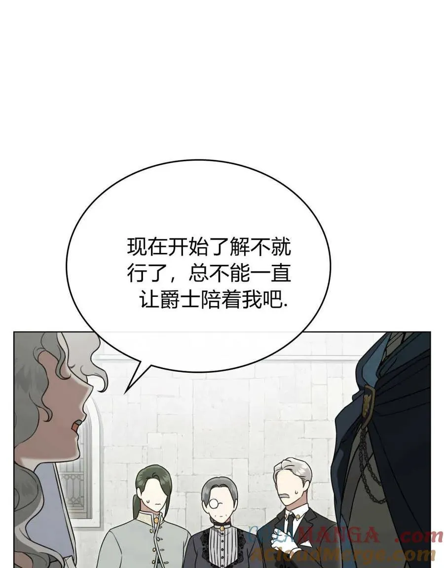 第21话12