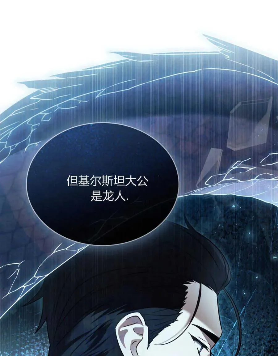 第10话14