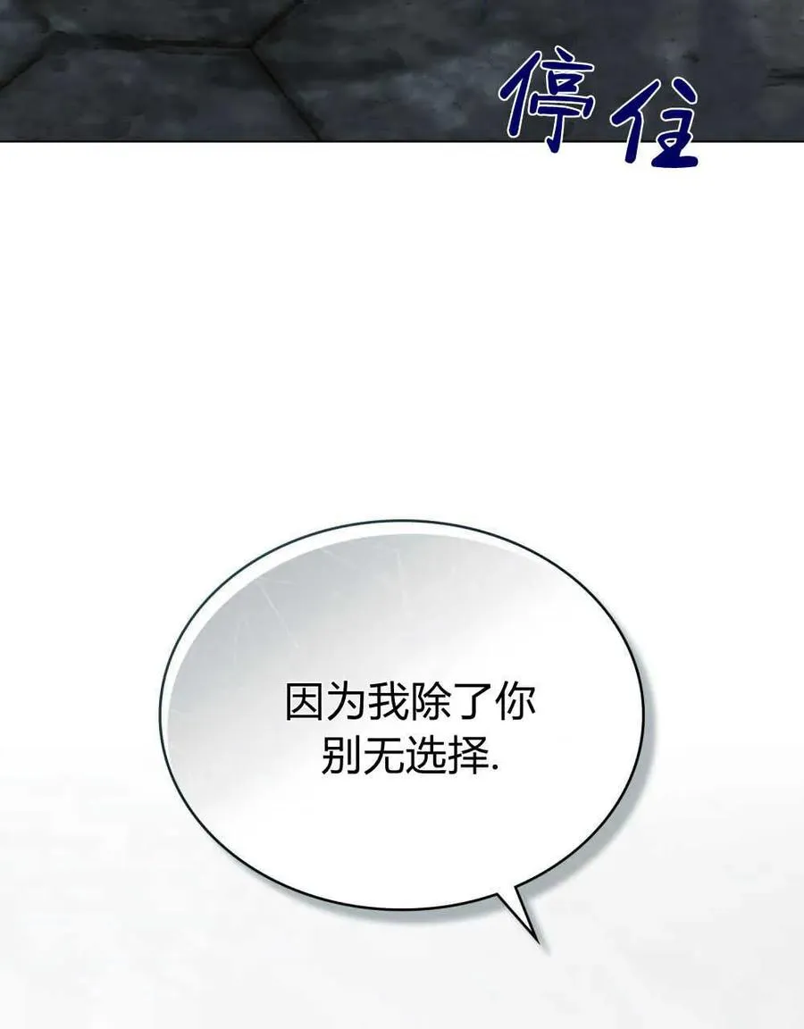第11话66