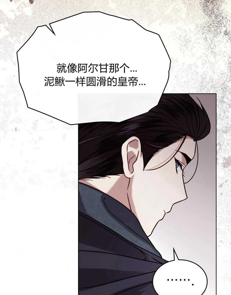 第16话97