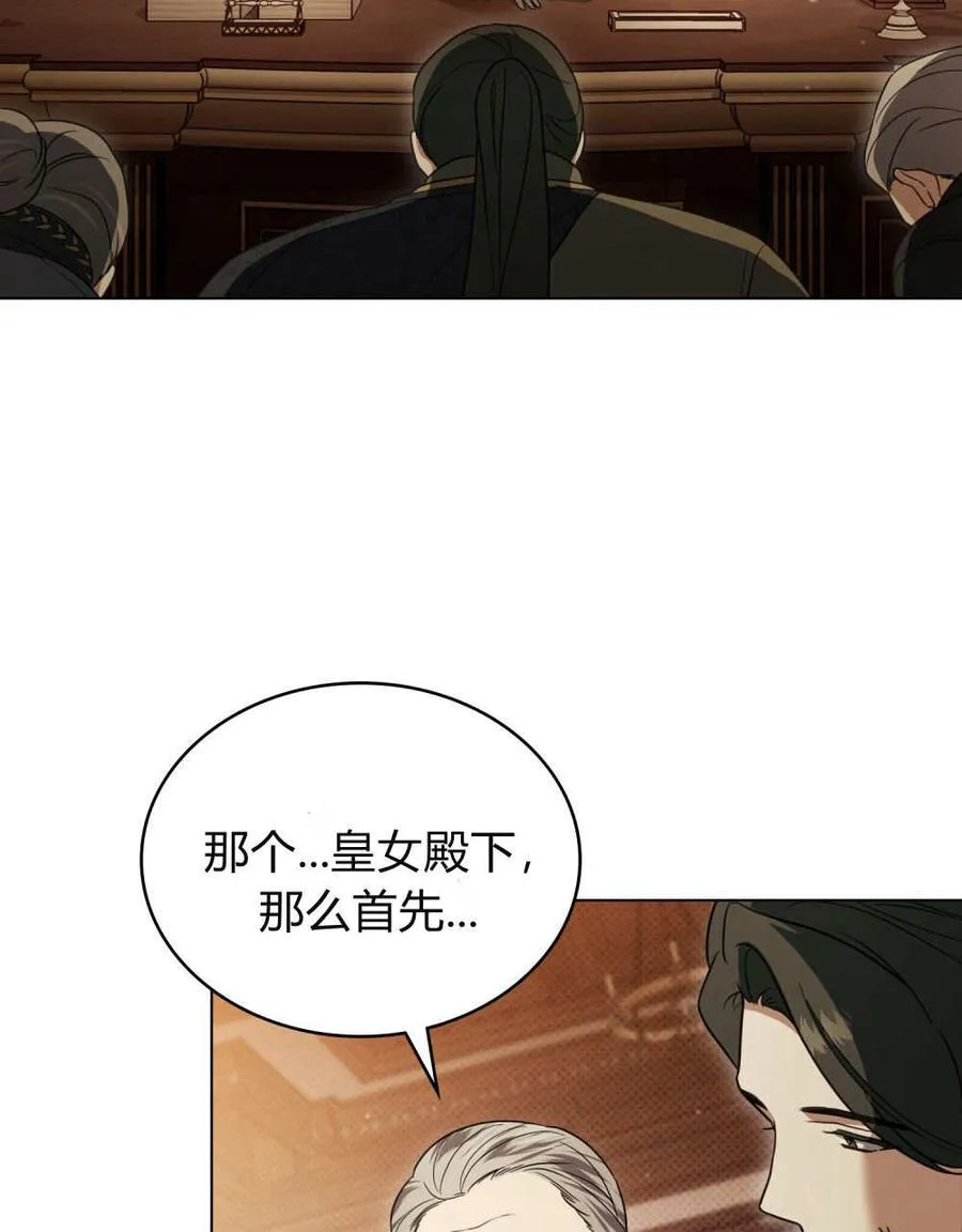第32话83