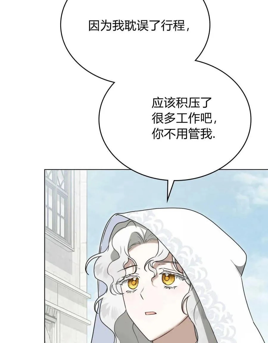 第21话5