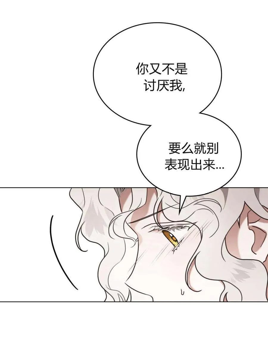 第28话68