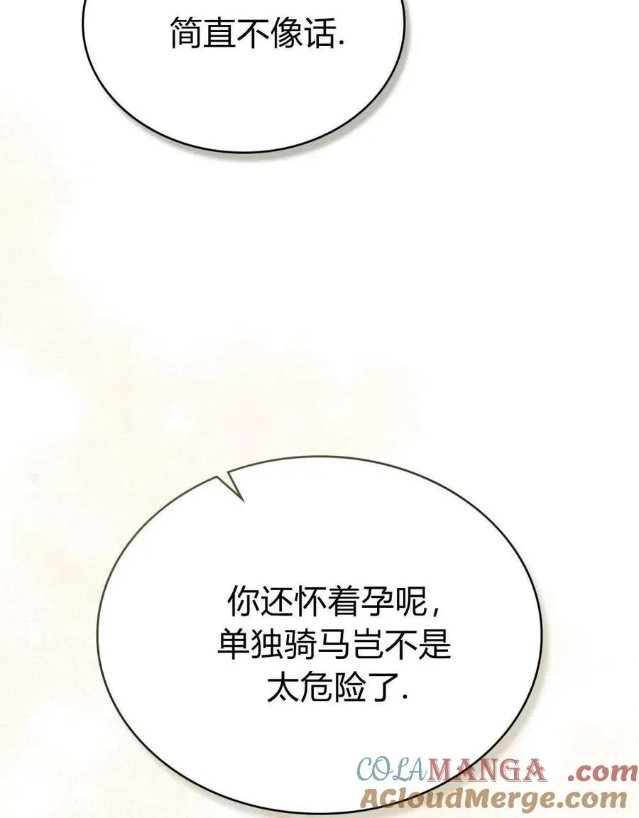 第25话87
