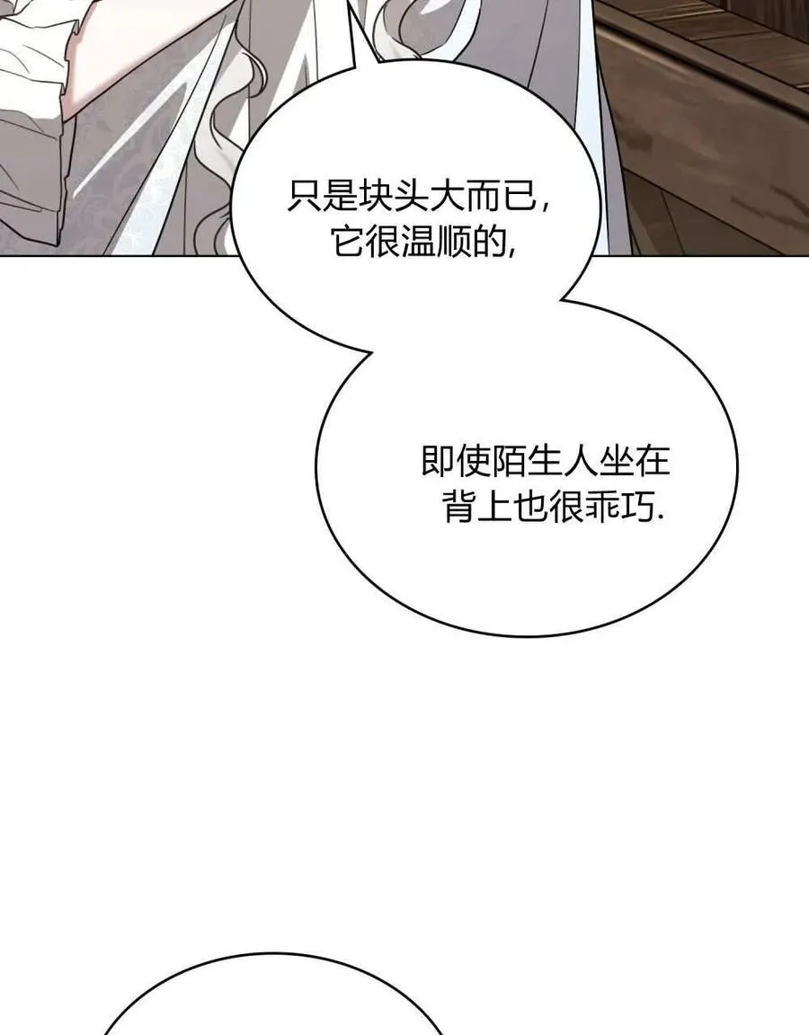 第25话71