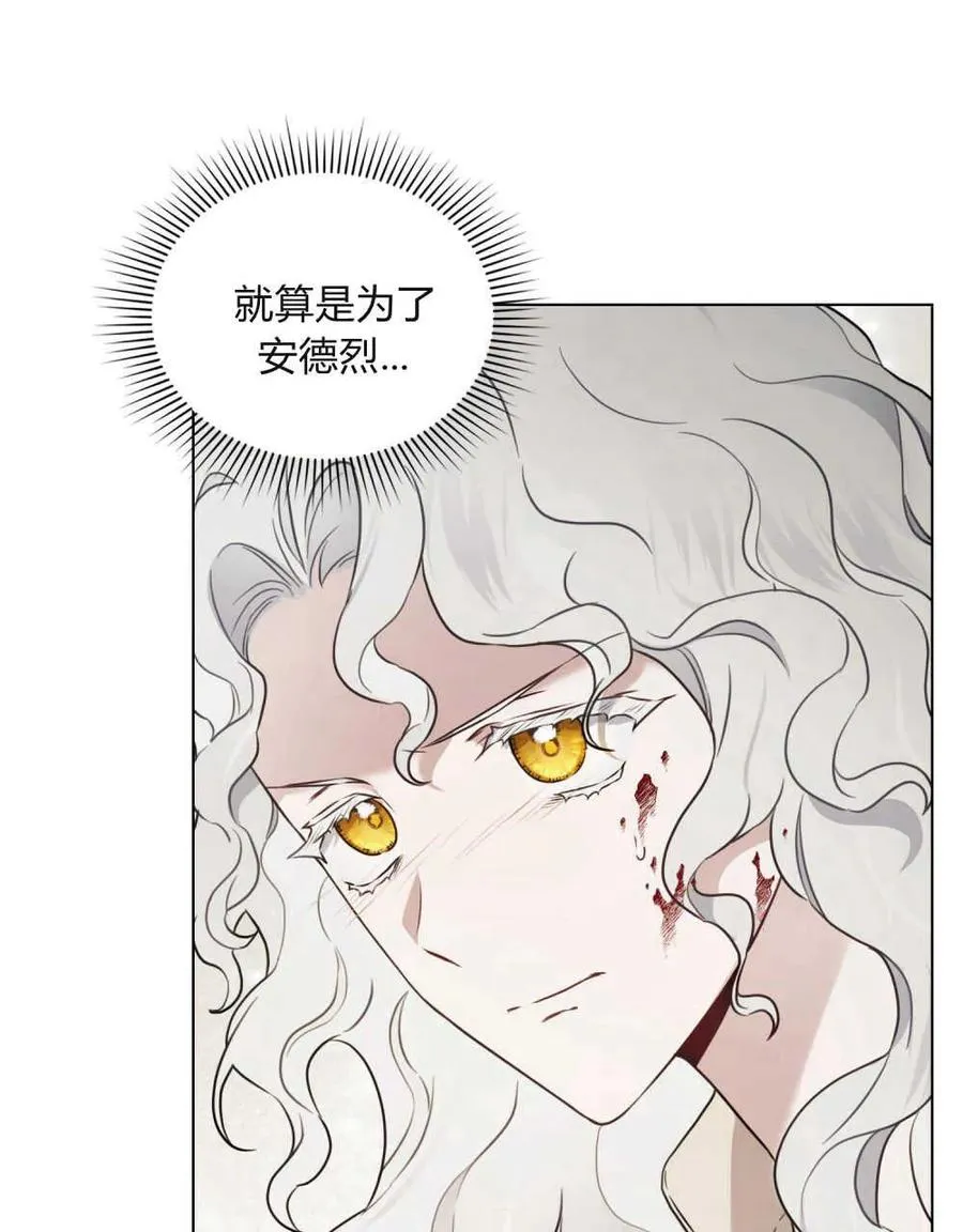 第01话94
