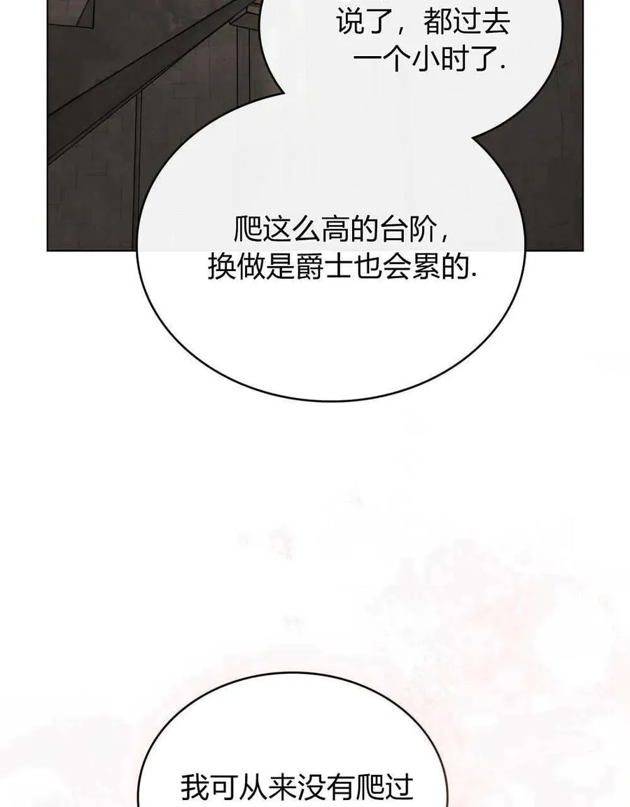 第21话70