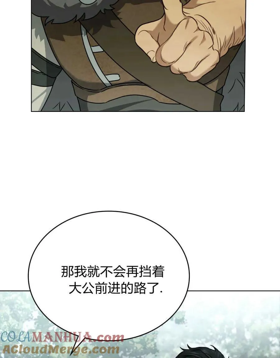第16话72
