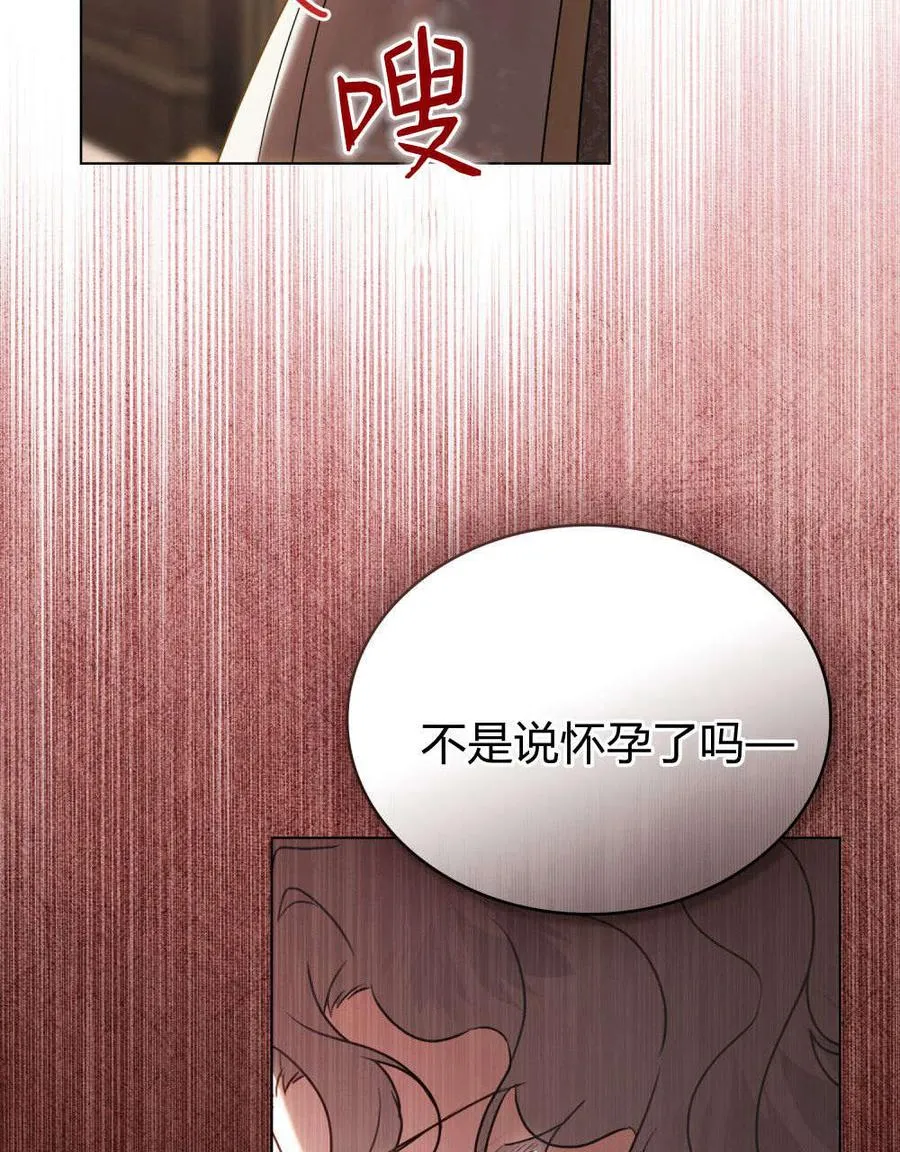 第33话86