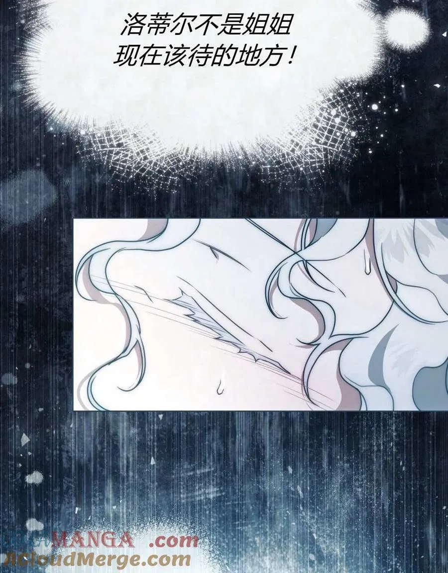 第27话16