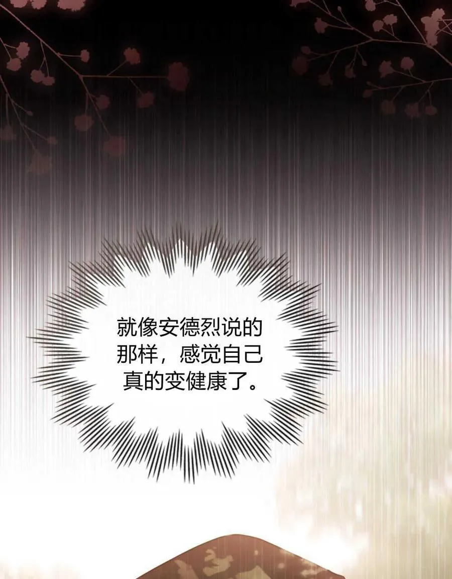 第15话56