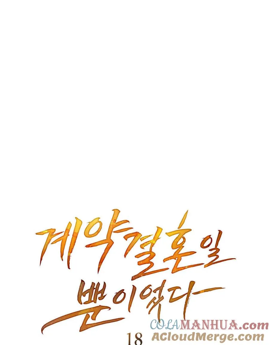第18话24