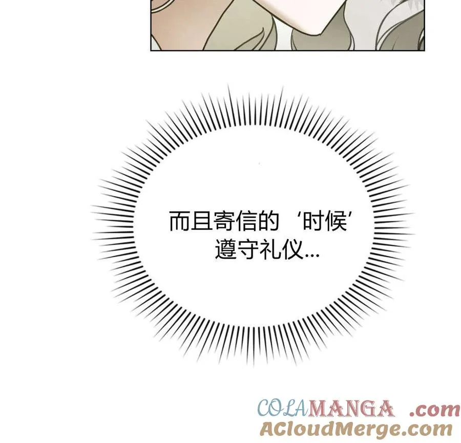 第33话51
