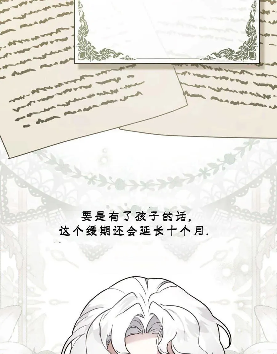 第13话83