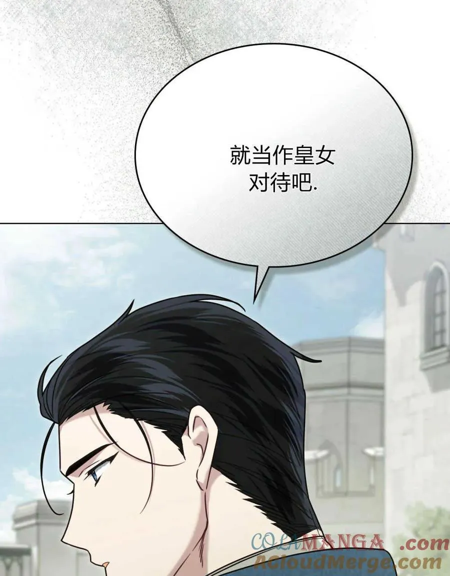 第21话32
