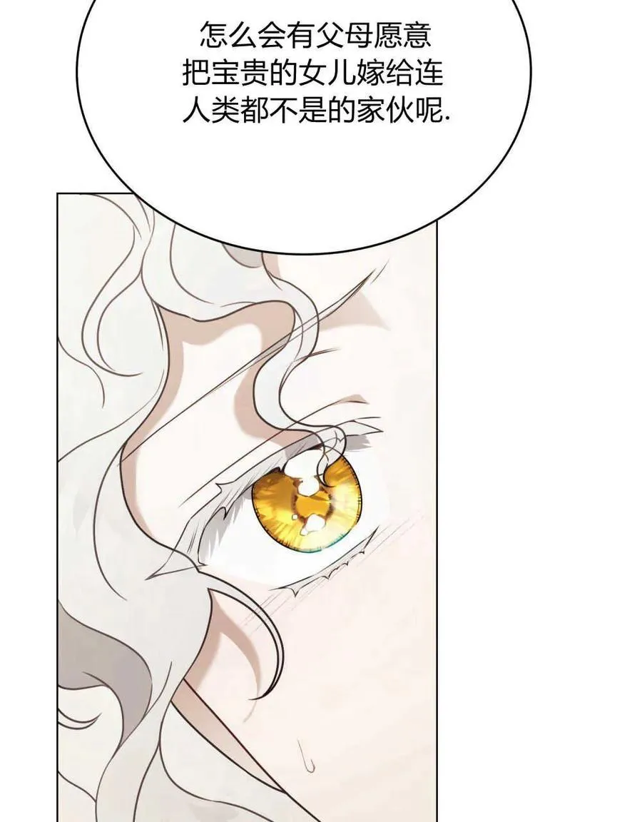 第04话53