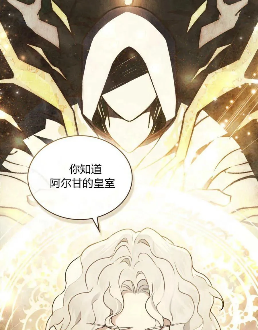 第04话71