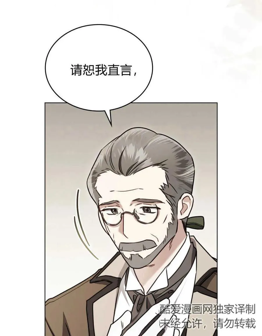 第18话2