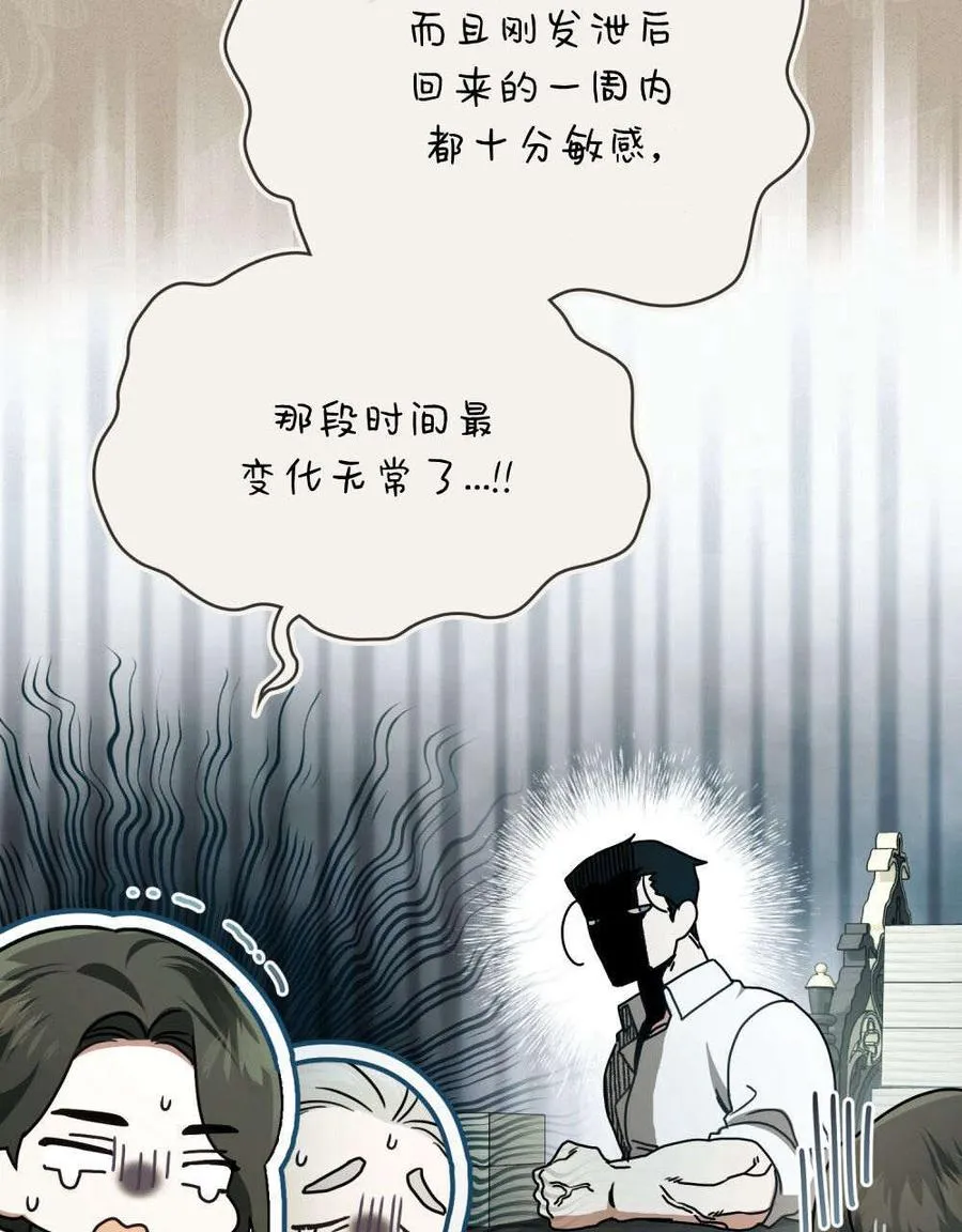 第33话23