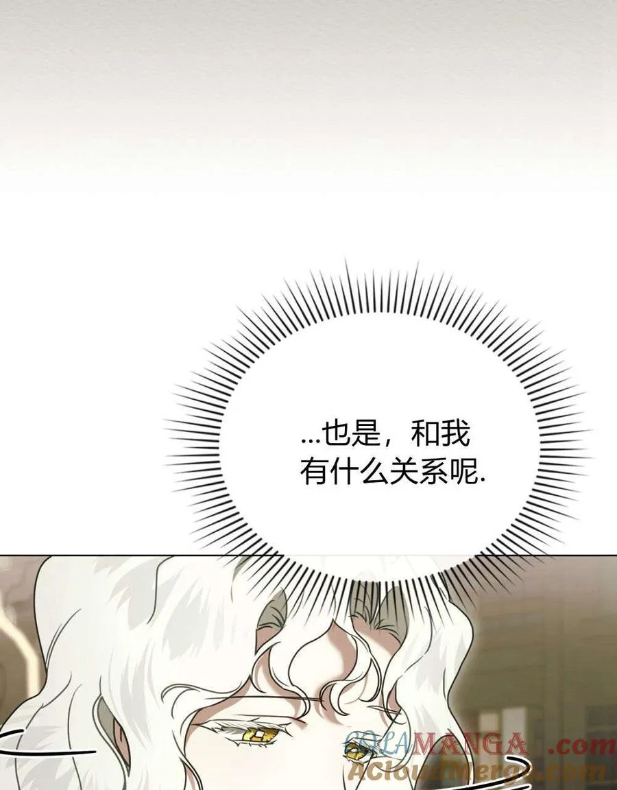 第33话54