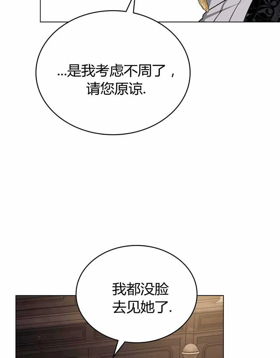 第23话79