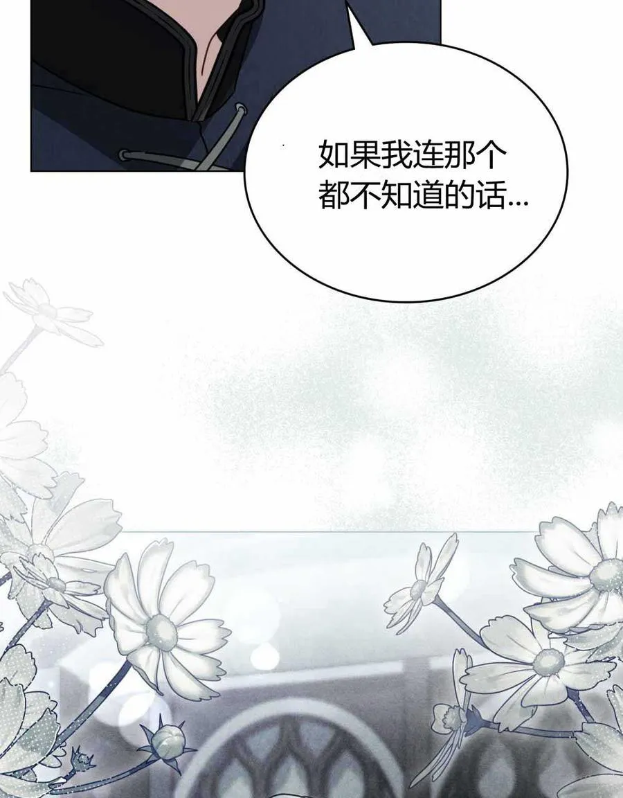 第23话65