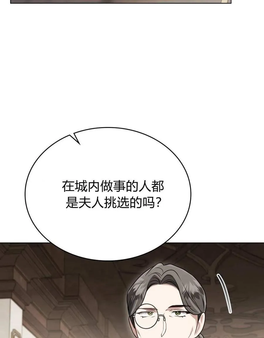 第24话82
