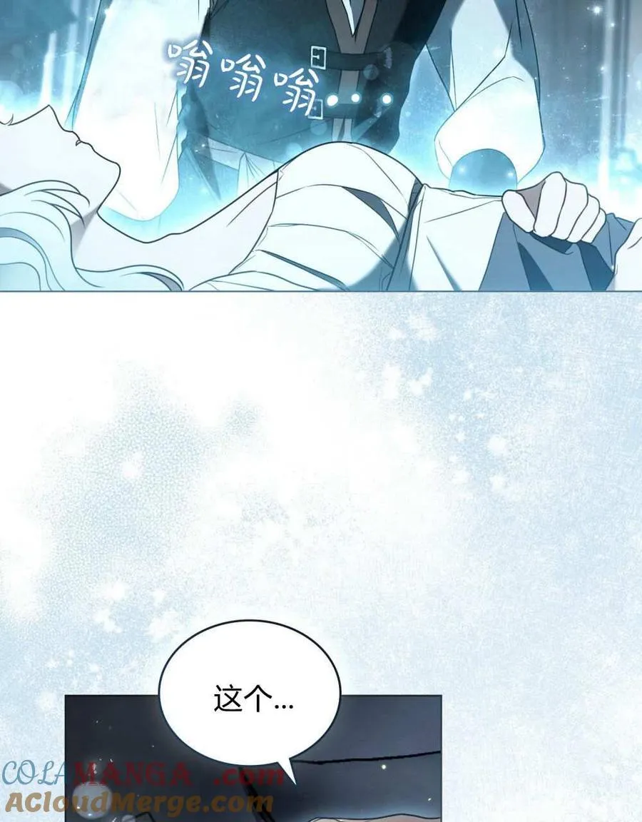 第27话20