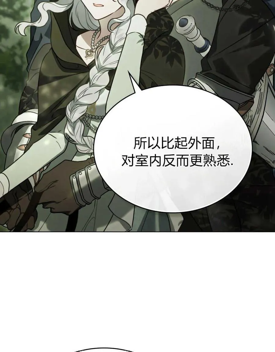 第15话32