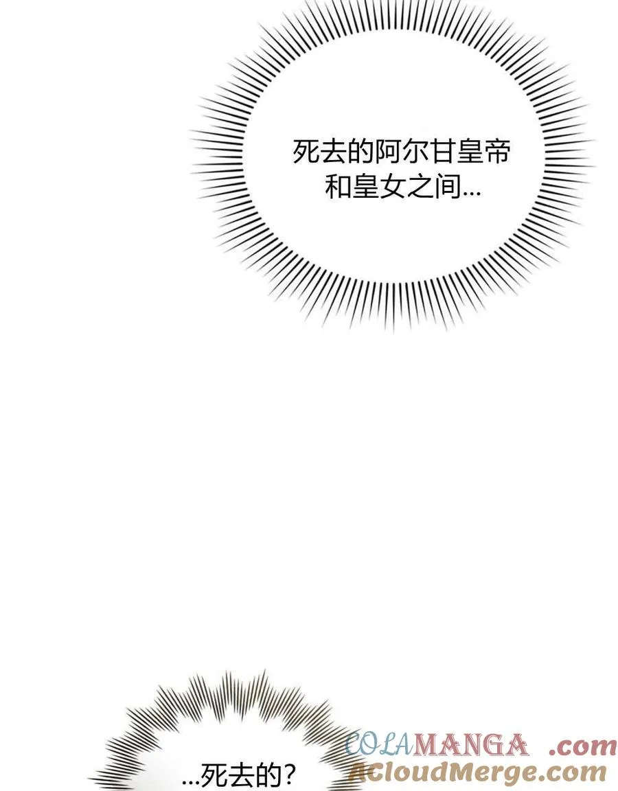 第27话88