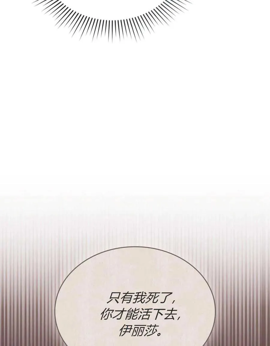 第17话52