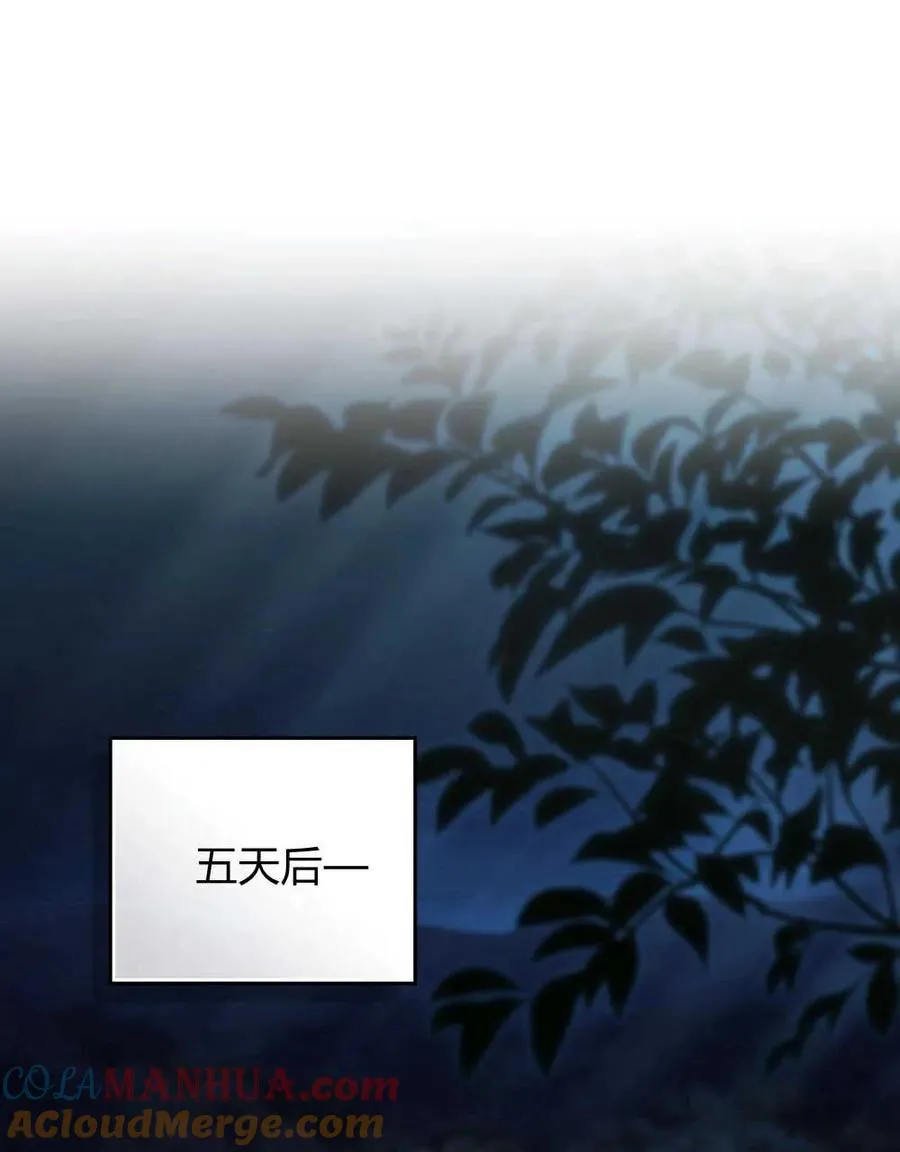 第03话52