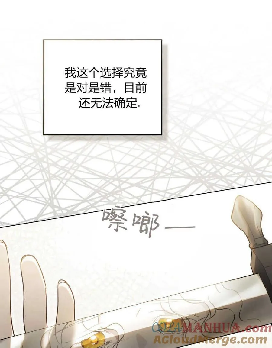 第03话92