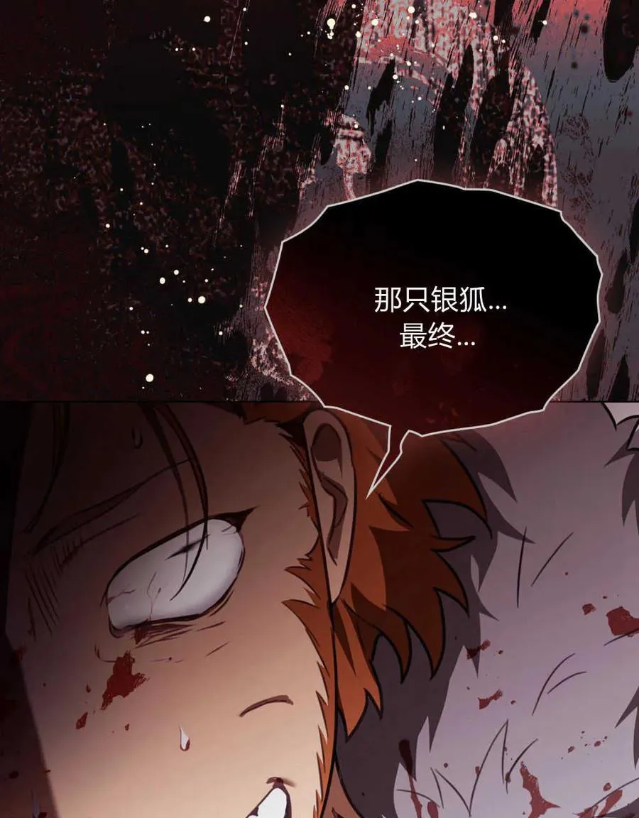 第16话95