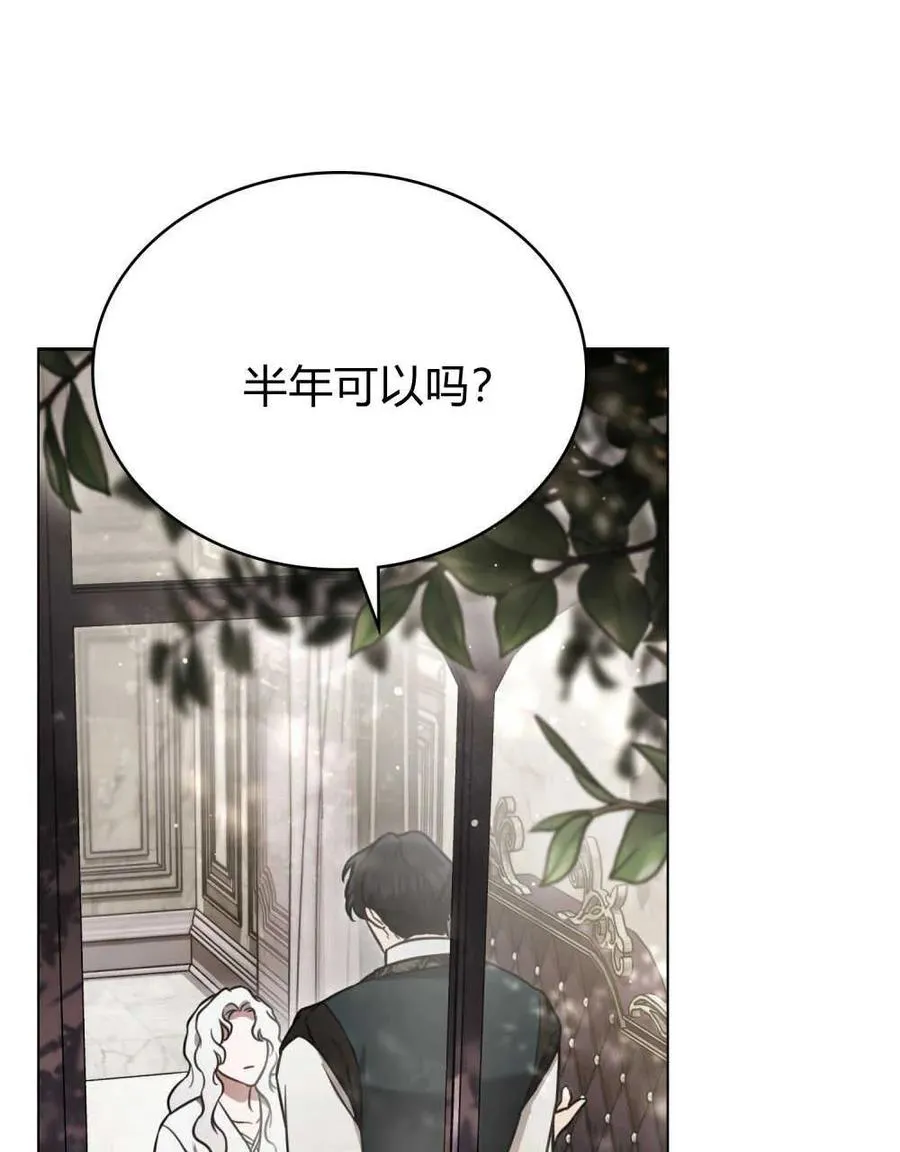 第13话29