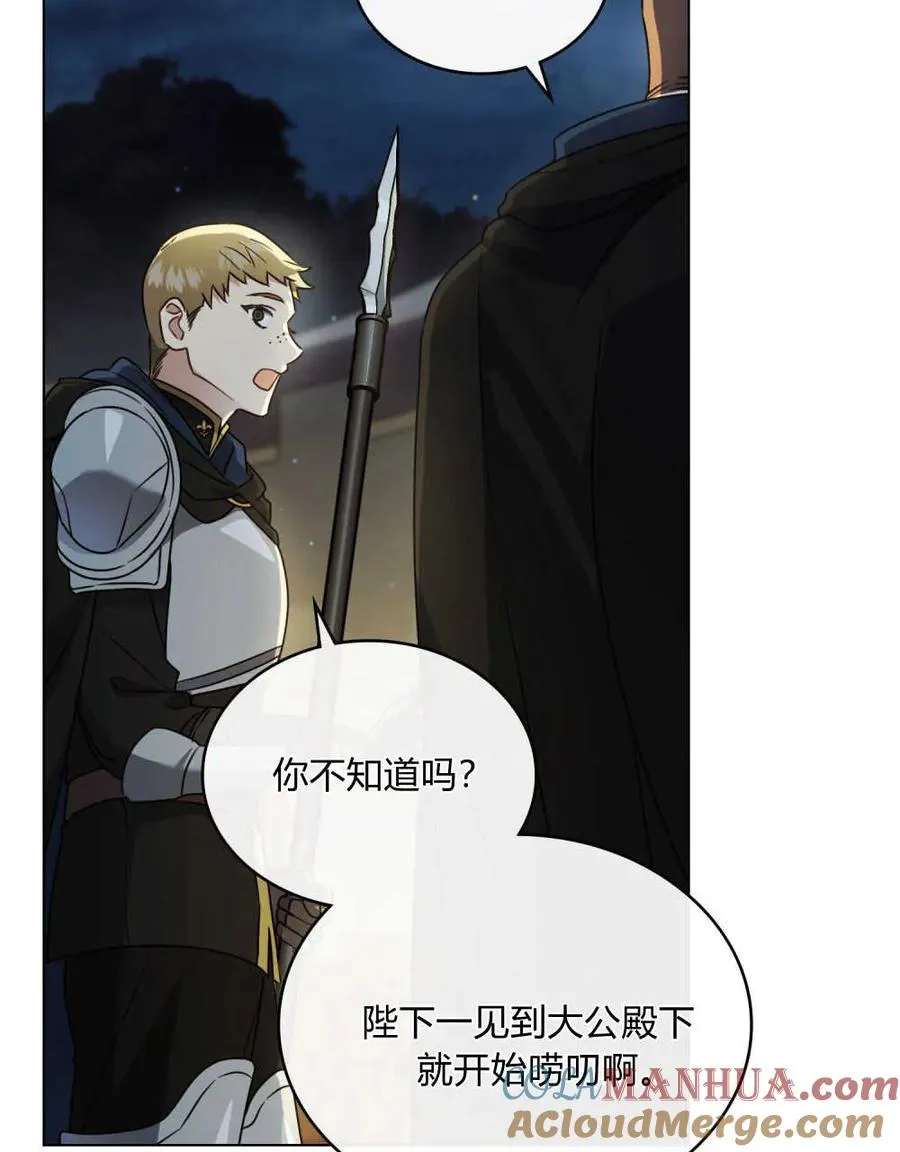 第03话32