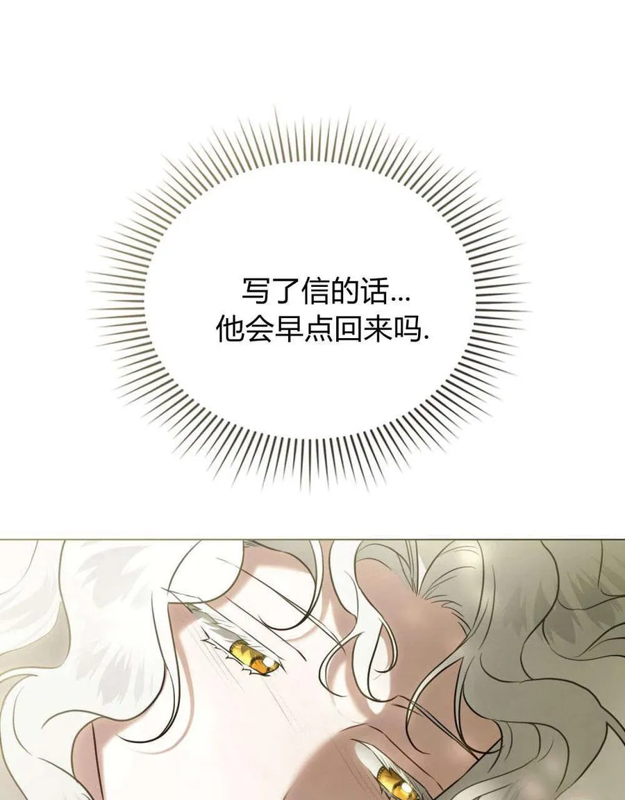 第33话38