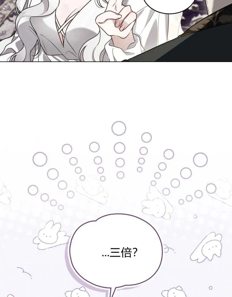 第13话74